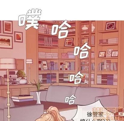 胜基的秘密基地 胜基的秘密基地 | 第8章 第95页