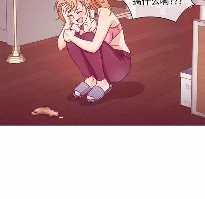 胜基的秘密基地 胜基的秘密基地 | 第8章 第96页