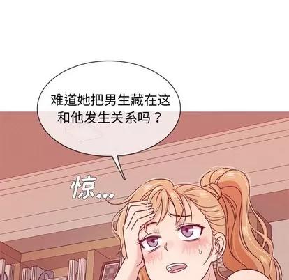 胜基的秘密基地 胜基的秘密基地 | 第8章 第97页