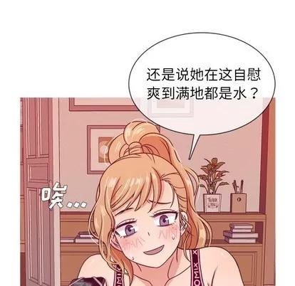 胜基的秘密基地 胜基的秘密基地 | 第8章 第99页
