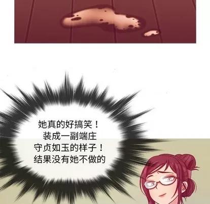 胜基的秘密基地 胜基的秘密基地 | 第8章 第101页