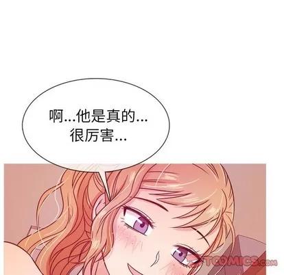 胜基的秘密基地 胜基的秘密基地 | 第8章 第108页