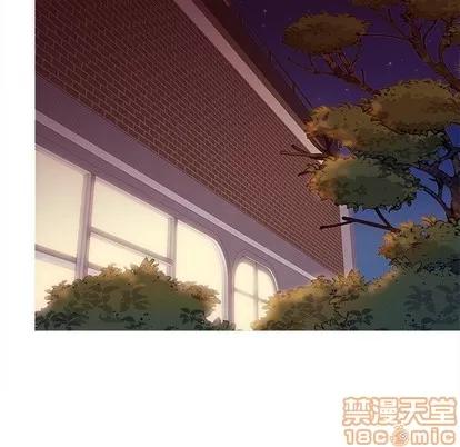 胜基的秘密基地 胜基的秘密基地 | 第8章 第120页
