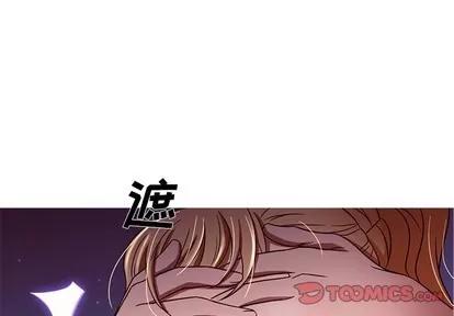 胜基的秘密基地 胜基的秘密基地 | 第9章 第3页