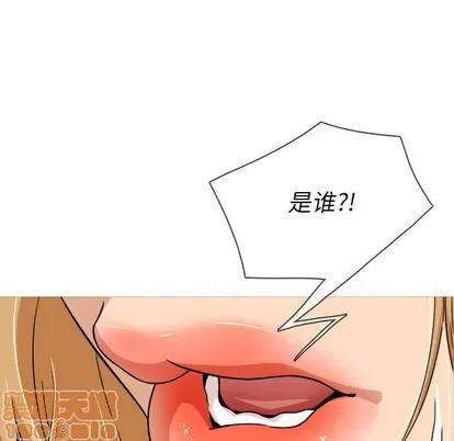 胜基的秘密基地 胜基的秘密基地 | 第9章 第5页
