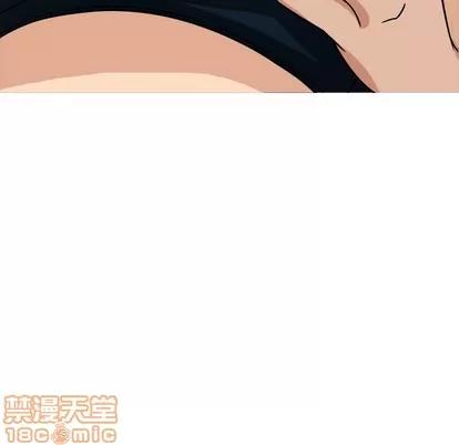 胜基的秘密基地 胜基的秘密基地 | 第9章 第10页