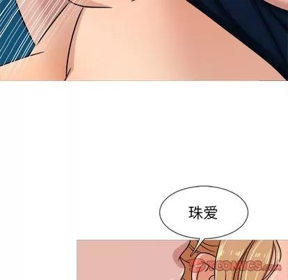 胜基的秘密基地 胜基的秘密基地 | 第9章 第24页