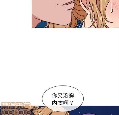 胜基的秘密基地 胜基的秘密基地 | 第9章 第25页