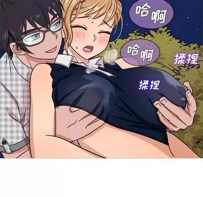 胜基的秘密基地 胜基的秘密基地 | 第9章 第26页