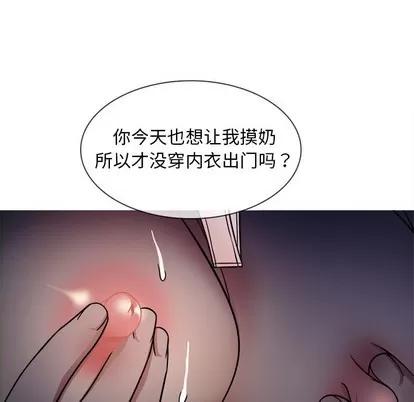 胜基的秘密基地 胜基的秘密基地 | 第9章 第27页