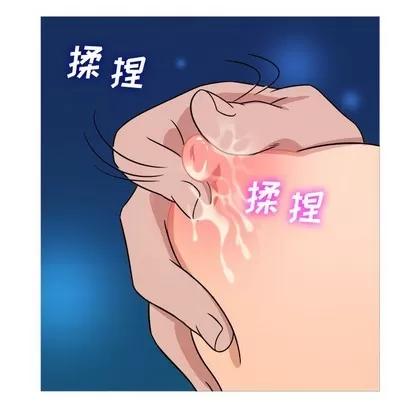 胜基的秘密基地 胜基的秘密基地 | 第9章 第37页