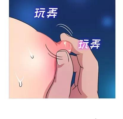 胜基的秘密基地 胜基的秘密基地 | 第9章 第42页