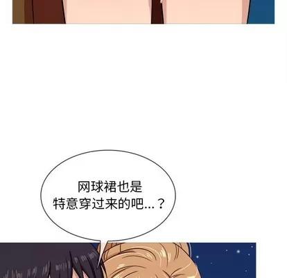 胜基的秘密基地 胜基的秘密基地 | 第9章 第51页
