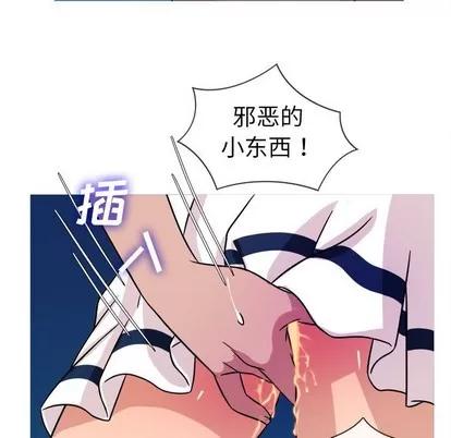 胜基的秘密基地 胜基的秘密基地 | 第9章 第56页
