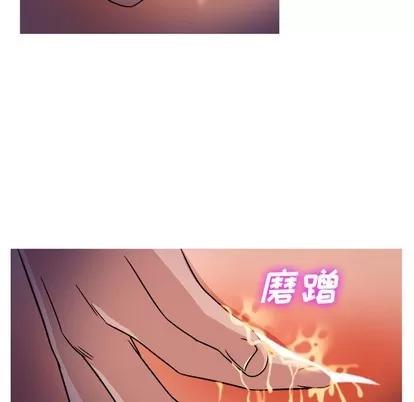 胜基的秘密基地 胜基的秘密基地 | 第9章 第58页