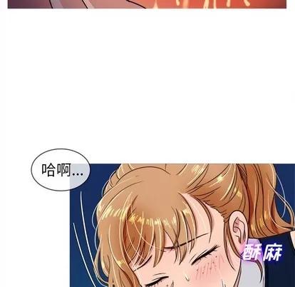 胜基的秘密基地 胜基的秘密基地 | 第9章 第59页