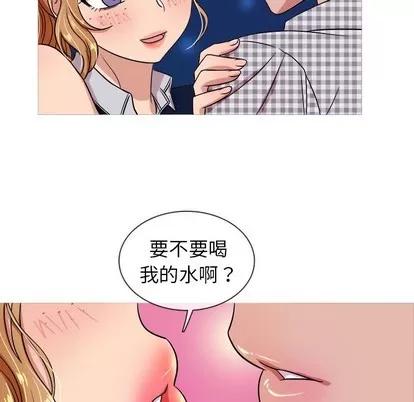 胜基的秘密基地 胜基的秘密基地 | 第9章 第74页