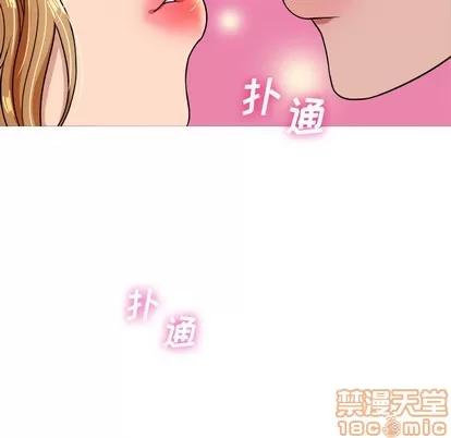 胜基的秘密基地 胜基的秘密基地 | 第9章 第75页