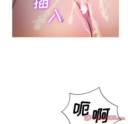 胜基的秘密基地 胜基的秘密基地 | 第9章 第87页