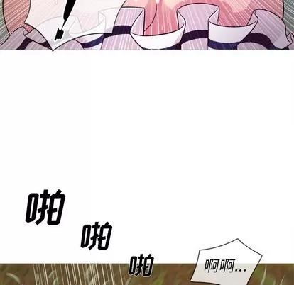 胜基的秘密基地 胜基的秘密基地 | 第9章 第94页