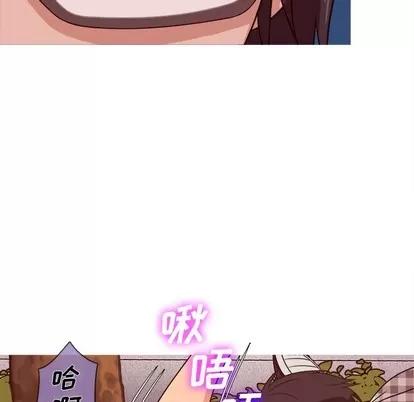 胜基的秘密基地 胜基的秘密基地 | 第9章 第97页