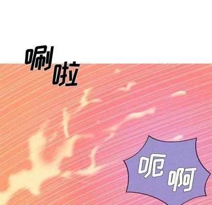 胜基的秘密基地 胜基的秘密基地 | 第9章 第104页
