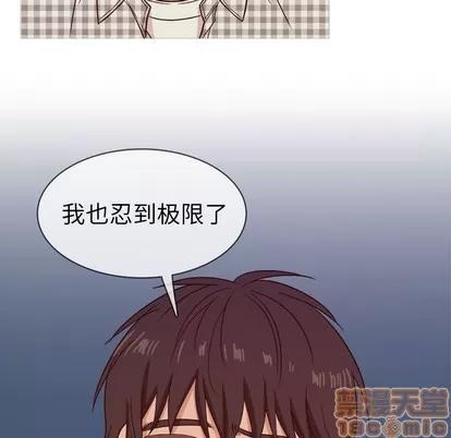 胜基的秘密基地 胜基的秘密基地 | 第9章 第110页