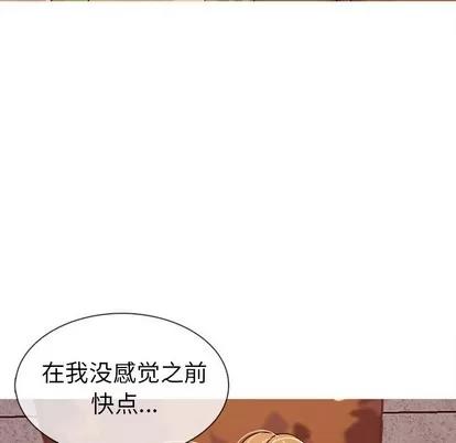 胜基的秘密基地 胜基的秘密基地 | 第9章 第118页