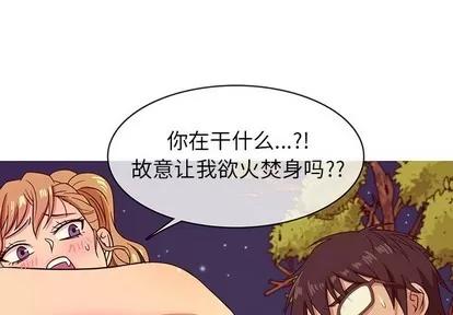 胜基的秘密基地 胜基的秘密基地 | 第10章 第1页