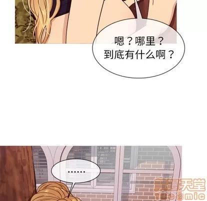 胜基的秘密基地 胜基的秘密基地 | 第10章 第5页