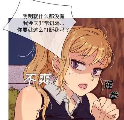 胜基的秘密基地 胜基的秘密基地 | 第10章 第7页