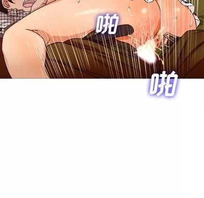 胜基的秘密基地 胜基的秘密基地 | 第10章 第36页