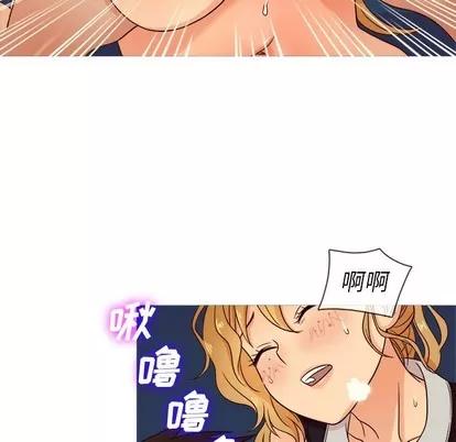 胜基的秘密基地 胜基的秘密基地 | 第10章 第41页