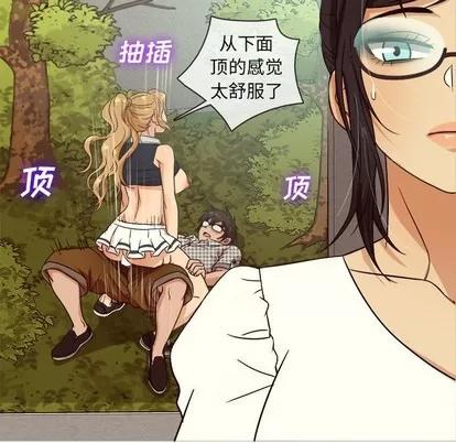 胜基的秘密基地 胜基的秘密基地 | 第10章 第54页