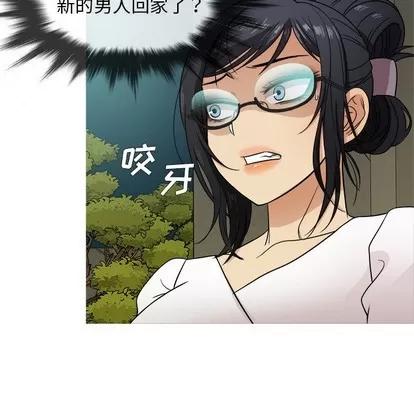 胜基的秘密基地 胜基的秘密基地 | 第10章 第58页