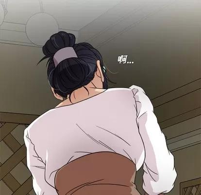 胜基的秘密基地 胜基的秘密基地 | 第10章 第63页