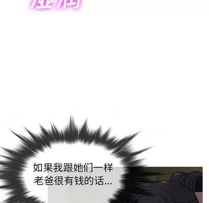 胜基的秘密基地 胜基的秘密基地 | 第10章 第67页