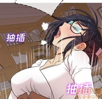 胜基的秘密基地 胜基的秘密基地 | 第10章 第80页
