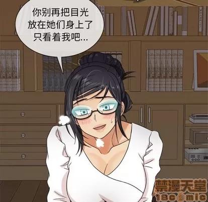 胜基的秘密基地 胜基的秘密基地 | 第10章 第85页