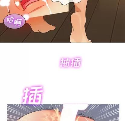 胜基的秘密基地 胜基的秘密基地 | 第10章 第88页