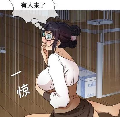 胜基的秘密基地 胜基的秘密基地 | 第10章 第93页