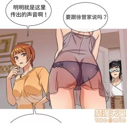 胜基的秘密基地 胜基的秘密基地 | 第10章 第100页