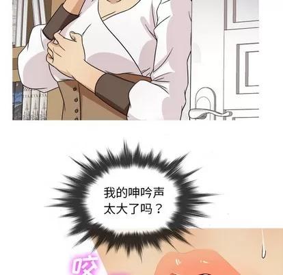胜基的秘密基地 胜基的秘密基地 | 第10章 第102页
