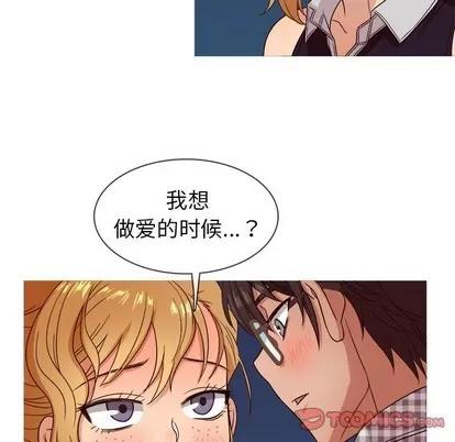 胜基的秘密基地 胜基的秘密基地 | 第10章 第108页