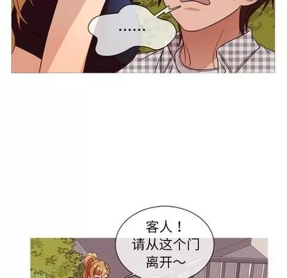 胜基的秘密基地 胜基的秘密基地 | 第10章 第113页