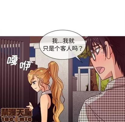 胜基的秘密基地 胜基的秘密基地 | 第10章 第115页