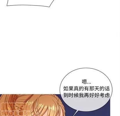 胜基的秘密基地 胜基的秘密基地 | 第10章 第120页