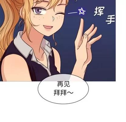 胜基的秘密基地 胜基的秘密基地 | 第10章 第121页