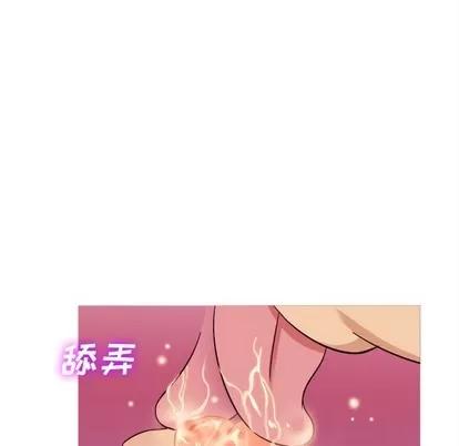 胜基的秘密基地 胜基的秘密基地 | 第11章 第46页