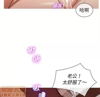 胜基的秘密基地 胜基的秘密基地 | 第11章 第60页
